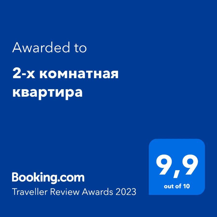 2-Х Комнатная Квартира Taraz Εξωτερικό φωτογραφία